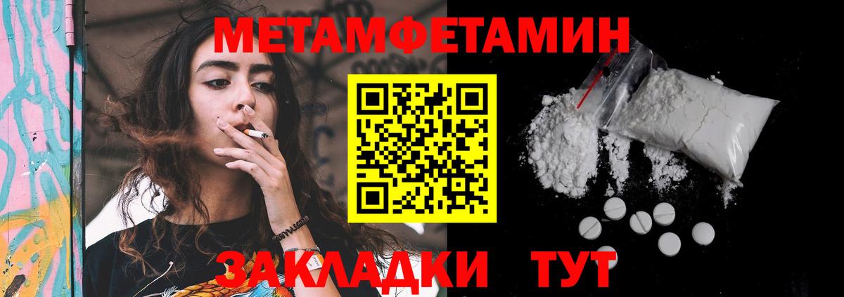 АМФ  Амфетамин Розовый  АМФ  Ессентуки  Вход с VPN 