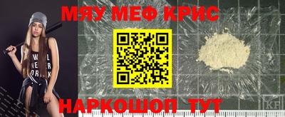 герыч Лесосибирск