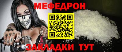 герыч Лесосибирск