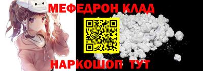 винт Ливны