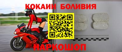 наркотики Ликино-Дулёво