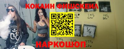 наркотики Ликино-Дулёво