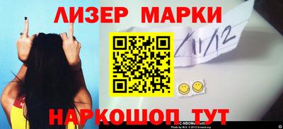 наркотики Ликино-Дулёво