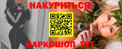 винт Ливны