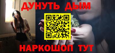 винт Ливны