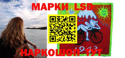 герыч Лесосибирск