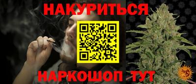 наркотики Ликино-Дулёво