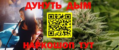 винт Ливны