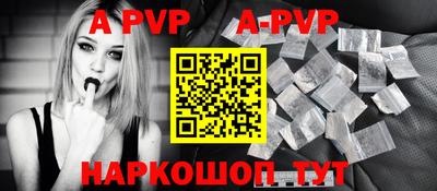 герыч Лесосибирск