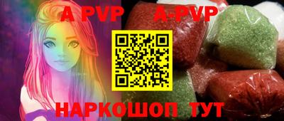 винт Ливны