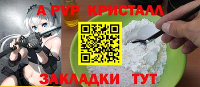 герыч Лесосибирск