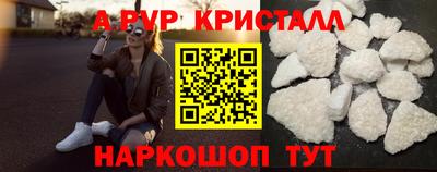 герыч Лесосибирск