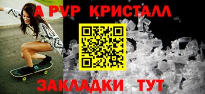герыч Лесосибирск