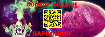 наркотики Ликино-Дулёво