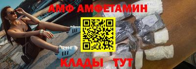 винт Ливны