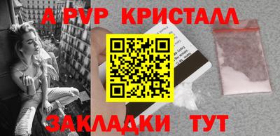 винт Ливны