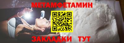винт Ливны