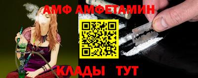 герыч Лесосибирск