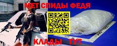 винт Ливны