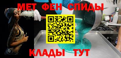 винт Ливны