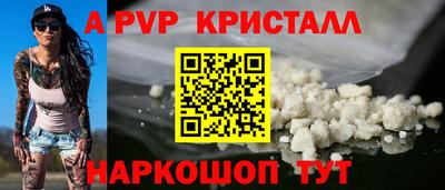 герыч Лесосибирск