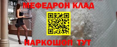 винт Ливны