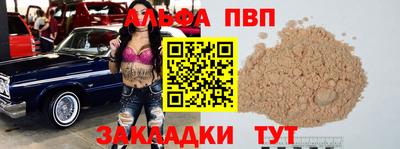винт Ливны