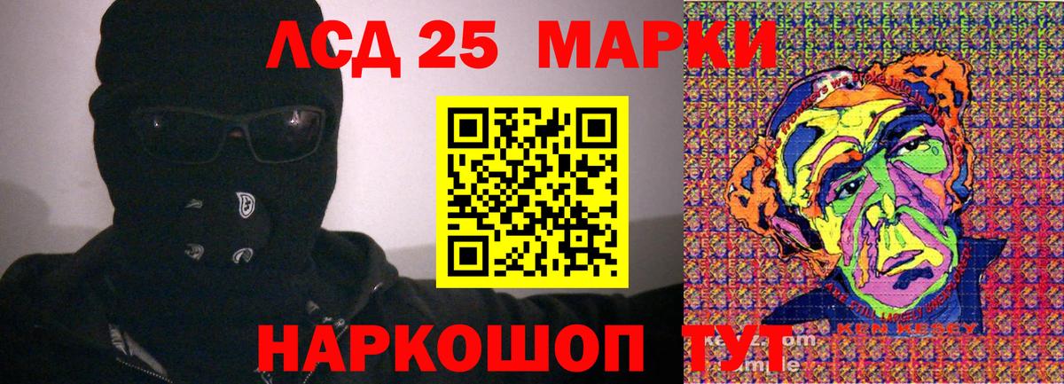 Ессентуки  Марки 25I-NBOMe 1500мкг  Марки NBOMe  Вход с VPN  Марки 25I-NBOMe 1500мкг 