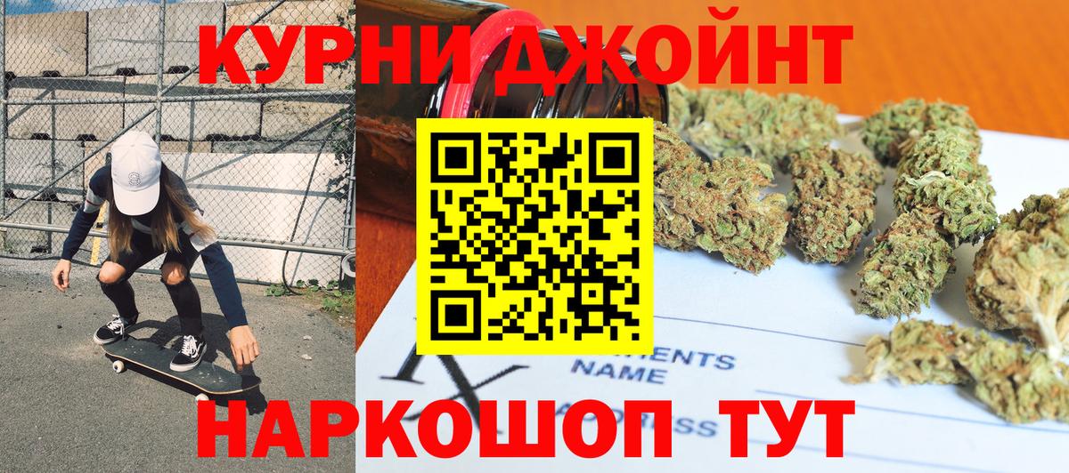 Ессентуки  Бошки Шишки марихуана  Вход с VPN  Марихуана White Widow  Бошки Шишки тримм 